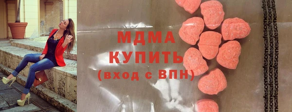 МДМА Богданович