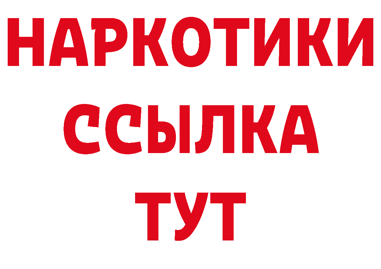 Бутират оксана ССЫЛКА сайты даркнета ОМГ ОМГ Ивангород