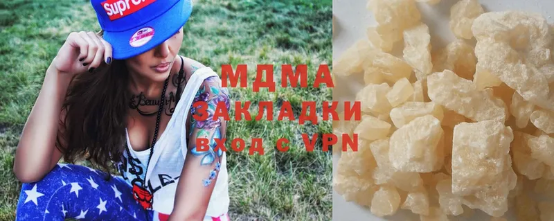 MDMA Molly  даркнет сайт  Ивангород 